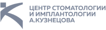 Центр Стоматологии и имплантологии А. Кузнецова